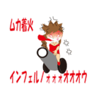 ギャル語（個別スタンプ：15）