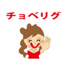 ギャル語（個別スタンプ：37）