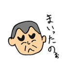 不器用なお父さんスタンプ（個別スタンプ：33）
