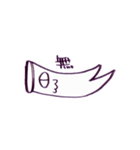 coi-noborou（個別スタンプ：19）