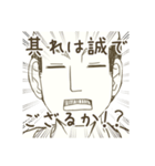 現代社会に生ける武士（個別スタンプ：13）