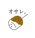 マシュマロのつぶやき（個別スタンプ：4）