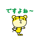 トラたく（個別スタンプ：30）