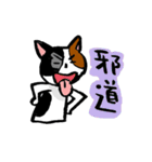 めんネコ（個別スタンプ：38）
