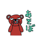 クマどん2（個別スタンプ：4）