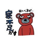 クマどん2（個別スタンプ：30）