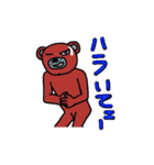 クマどん2（個別スタンプ：35）