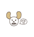 どうぶつ語会話（個別スタンプ：2）