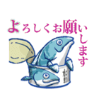 さばの裁き（個別スタンプ：30）