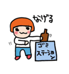 北海道弁〜どさんこちゃん（個別スタンプ：26）