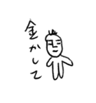 たかし君（個別スタンプ：11）