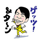 しゃべる一発芸人（個別スタンプ：6）