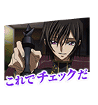 コードギアス 反逆のルルーシュ（個別スタンプ：9）