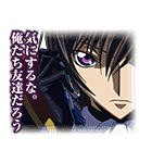 コードギアス 反逆のルルーシュ（個別スタンプ：11）