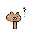 とりまレスするどうぶつ達（個別スタンプ：19）