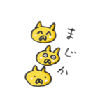 とりまレスするどうぶつ達（個別スタンプ：24）
