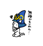 【熊本弁】ひごねこ2（個別スタンプ：23）