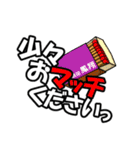 誤変換とダジャレでニッコリワークタイム（個別スタンプ：1）