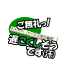 誤変換とダジャレでニッコリワークタイム（個別スタンプ：17）