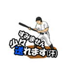 誤変換とダジャレでニッコリワークタイム（個別スタンプ：38）