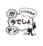 少年マンガ風スタンプ（個別スタンプ：7）