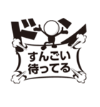 少年マンガ風スタンプ（個別スタンプ：12）