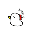 にゃんこの一日（個別スタンプ：2）