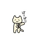 にゃんこの一日（個別スタンプ：35）