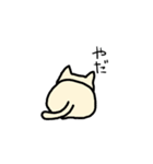 にゃんこの一日（個別スタンプ：38）