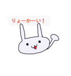 文字打ち不要！吹き出しうさぎ（個別スタンプ：12）