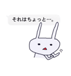 文字打ち不要！吹き出しうさぎ（個別スタンプ：23）