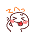 まるまるちゃん2（個別スタンプ：5）