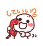 まるまるちゃん2（個別スタンプ：35）