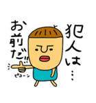 話題を変えたい時に使ってほしいスタンプ（個別スタンプ：32）