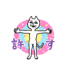 ねこオネエさん（個別スタンプ：16）