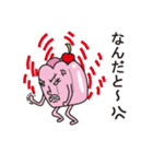 やわらかく生きましょう。（個別スタンプ：18）