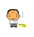 「すいませんです」の、おっちゃん（個別スタンプ：5）