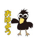 カラスの日常（個別スタンプ：8）