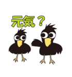 カラスの日常（個別スタンプ：28）