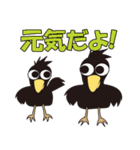 カラスの日常（個別スタンプ：29）