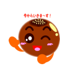 あんあん（個別スタンプ：17）