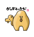 おしりで語るどうぶつたち（個別スタンプ：37）