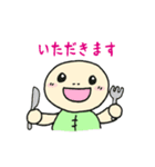 かめ太（個別スタンプ：3）