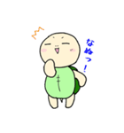 かめ太（個別スタンプ：16）