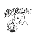 ゲーム実況です。最俺フジ（個別スタンプ：29）