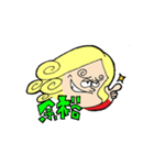 にっきょワールドの住民たち（個別スタンプ：16）