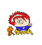 にっきょワールドの住民たち（個別スタンプ：25）