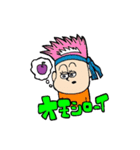 にっきょワールドの住民たち（個別スタンプ：31）
