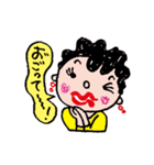 大阪のおばはん（個別スタンプ：7）