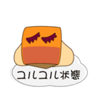 夫婦（めおと）チーズ ”愛の人生行路”（個別スタンプ：27）
